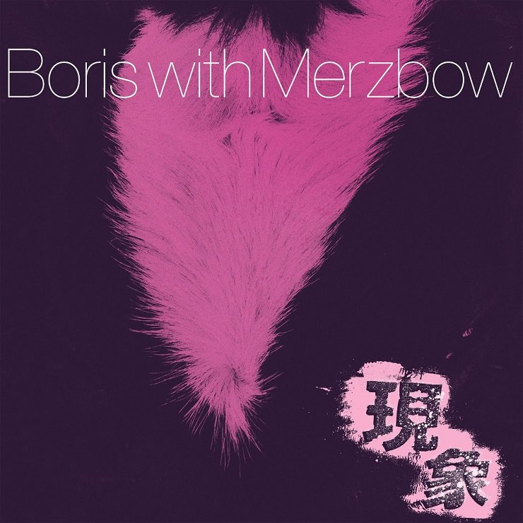 BORIS with MERZBOW